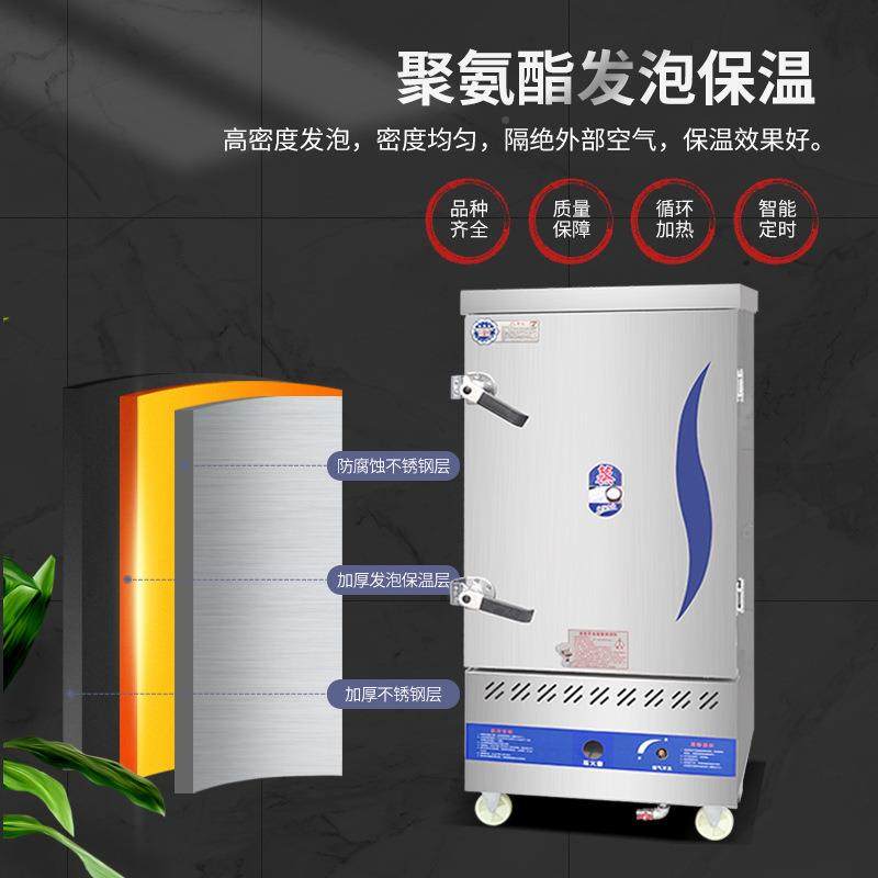 热商用电蒸柜336单门蒸饭车4盘6盘12盘饭电箱蒸蒸菜多功能蒸饭柜