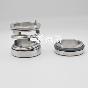 连成水泵配件S墨L80-350机S械封石水泵密封件泵用机械密SLS80-35封密件