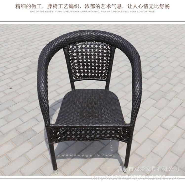 室外铁艺藤编茶几组合户外A01藤椅桌墅五椅阳台别套庭院休闲椅件