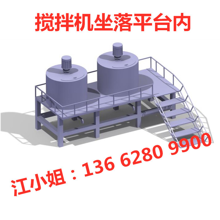 现货带平台液体搅拌机可加热保温