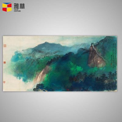艺术微喷字画复制装裱客厅装饰名家字画张大千谷口人家山水画