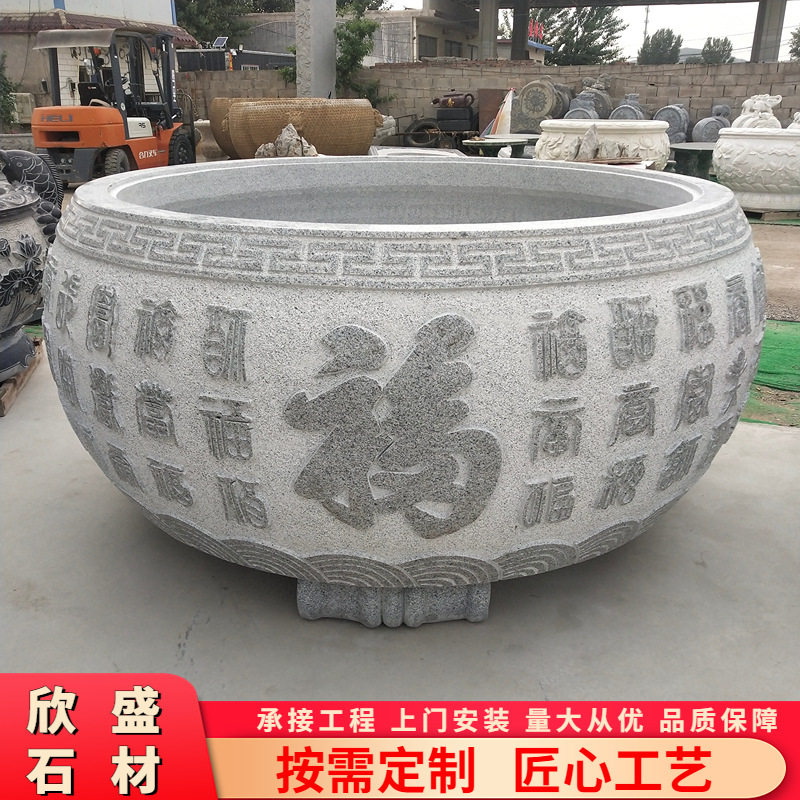 庭院仿古青石圆形鱼缸