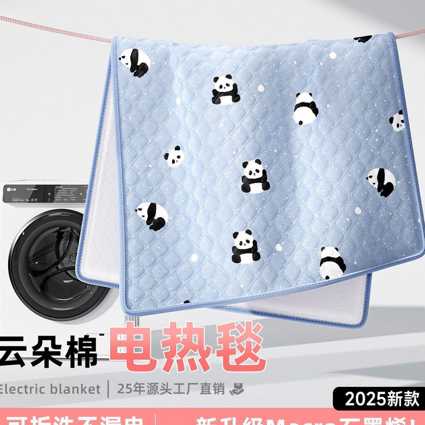 2025新款电热毯单双人石墨烯可水洗不漏电儿童母婴家用电褥子工厂