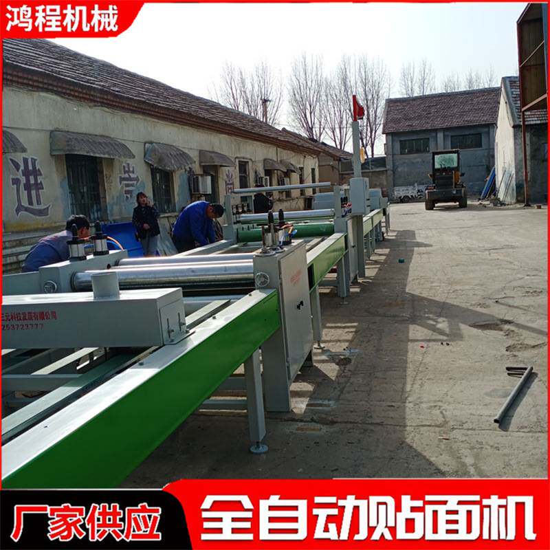 批量销售免漆生态大板贴面机无皱不起泡整体式贴纸机多用途覆膜机