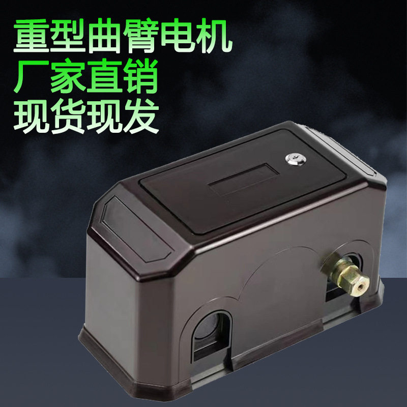 别墅电动平开八字开门机