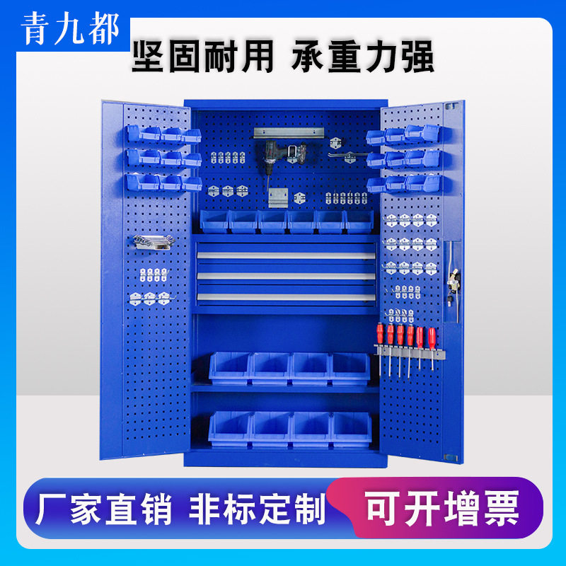 工具柜抽屉式车间重型工具柜双开门储物柜汽车维修柜组合柜