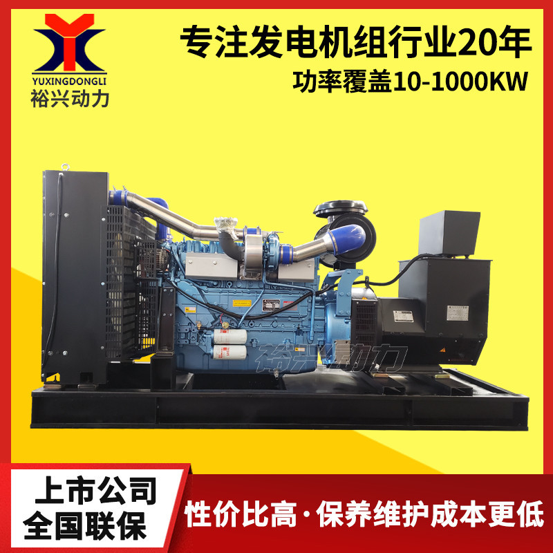 200千瓦柴油发电机组三相380V