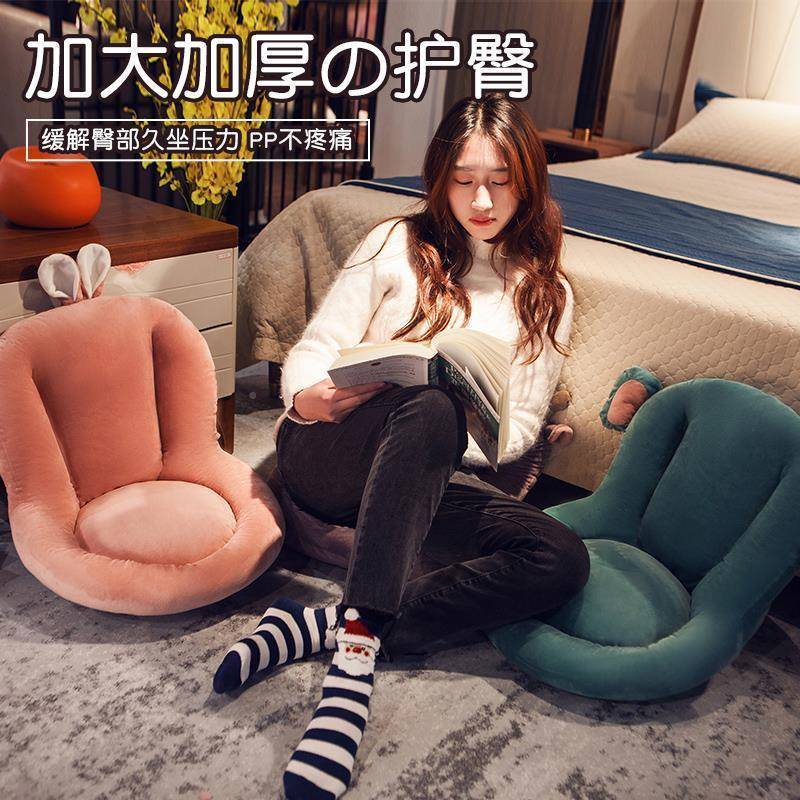 体团坐垫靠背一卧室榻榻米懒人地坐墩沙发屁垫子阳蒲PPH#PD#2台上
