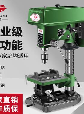 殊尚台2138钻孔丝铣床攻多功能大功率钻铣床20V钻高精度小型家用1