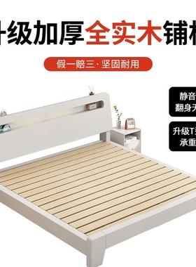 实木床简SY-017约现代1.5米双人床出.租房用白色奶家油储物风12单