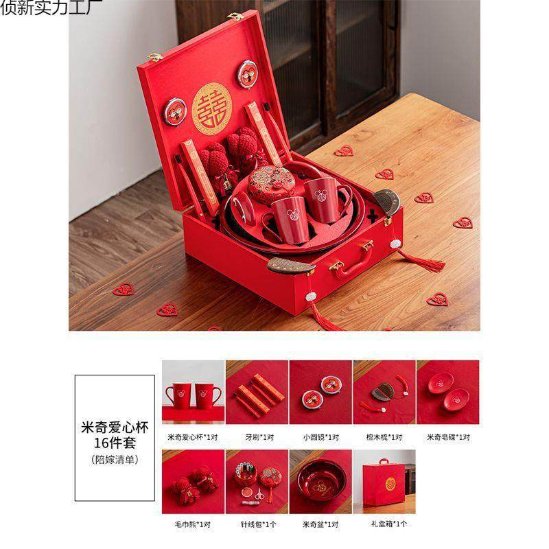 热陪卖大嫁物侦新实力品套装女方嫁妆箱全事套喜箱结婚洗漱红喜婚,节庆用品/礼品,陪嫁用品套装,淘宝优惠券,粉丝福利购,淘宝优惠卷