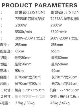 世顿折叠移动尘多功能推台开锯小型木工装修切割机18130寸雷无电