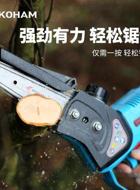 KOHA00687M嘉航锯家锂电无刷手持4寸电链充电式手用小型单锯户外
