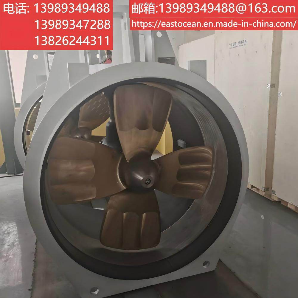 厂家直供船用铜质货船渔船拖船轮船螺旋桨ABS BV CCS RINA DNV