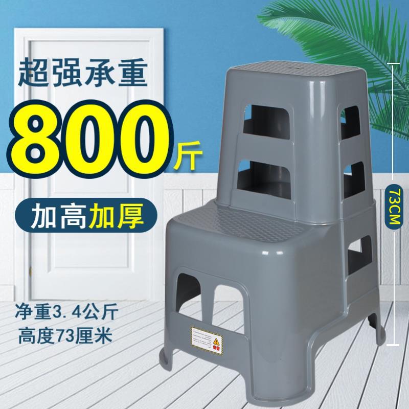 塑料加厚2步台阶梯凳洗车美容