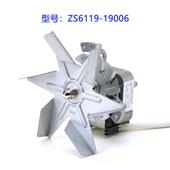Z1S6119 900柜6热风环消毒用风机烤箱用循电机烘936御丰伊德欣用