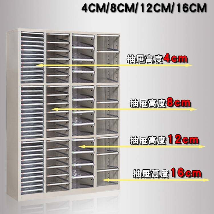 办公A4文件柜多层抽屉式票据凭证合同资料柜纺织烘焙整理柜样品柜,玩具/童车/益智/积木/模型,垂直悬浮玩具,淘宝优惠券,粉丝福利购,淘宝优惠卷