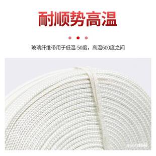 玻璃纤维加热带工业温控器加热系统实验管道模具加热保温温度控制