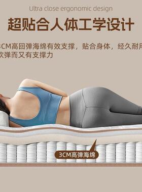 真空卷QUO压弹缩包床垫偏软床垫装静音簧袋床垫民宿酒店专用床垫