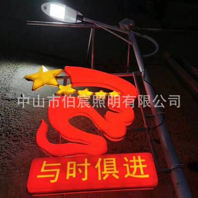 led太阳能中国结路灯装饰灯箱亚克力灯笼挂件广告牌室外户外防水
