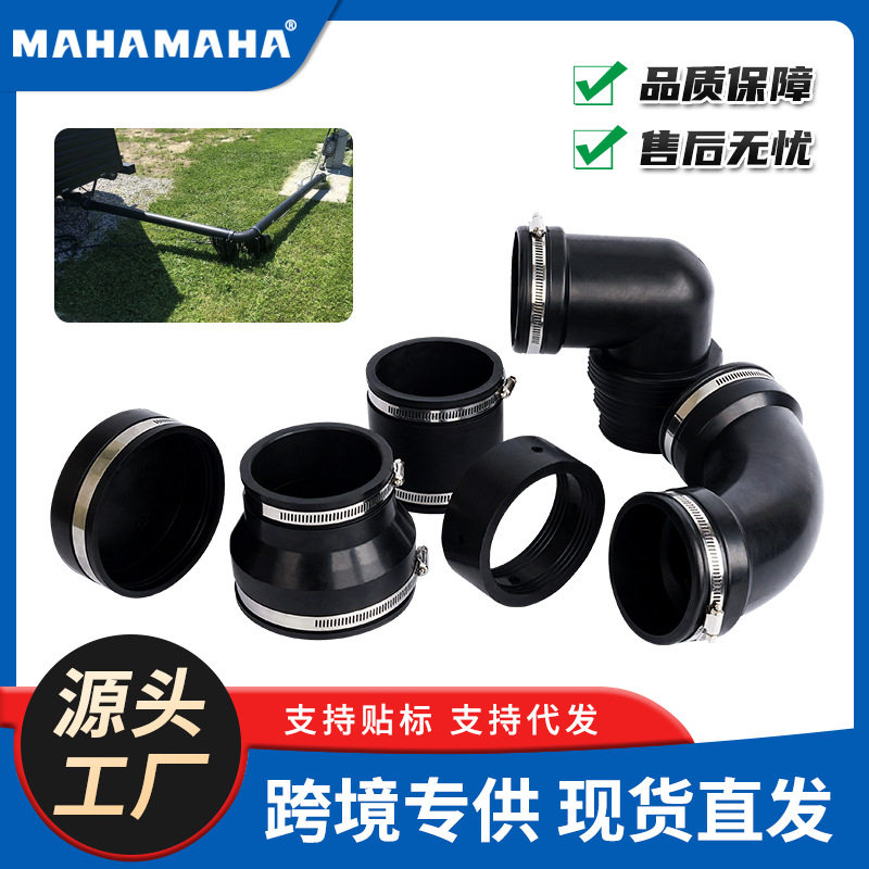 3英寸PVC下水道滑动接头