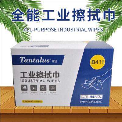 探途B411工业无尘擦拭纸无尘车间实验室吸油吸水9*9工业擦镜纸