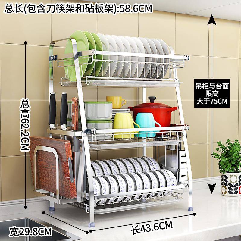 厂家货源304不锈钢沥水碗碟架多用途厨房用品收纳置物碗架