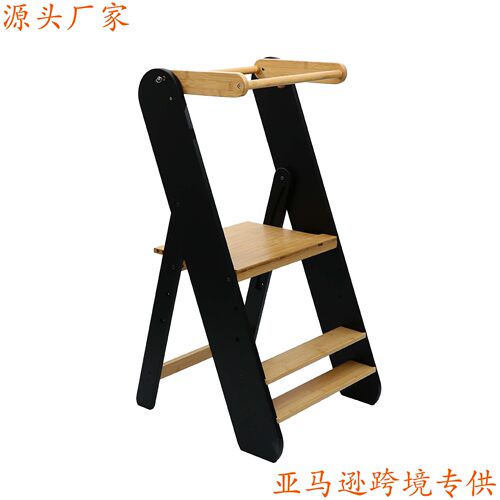 蒙氏学习塔洗手梯儿童可折叠洗漱凳 learning tower 幼儿台阶凳子