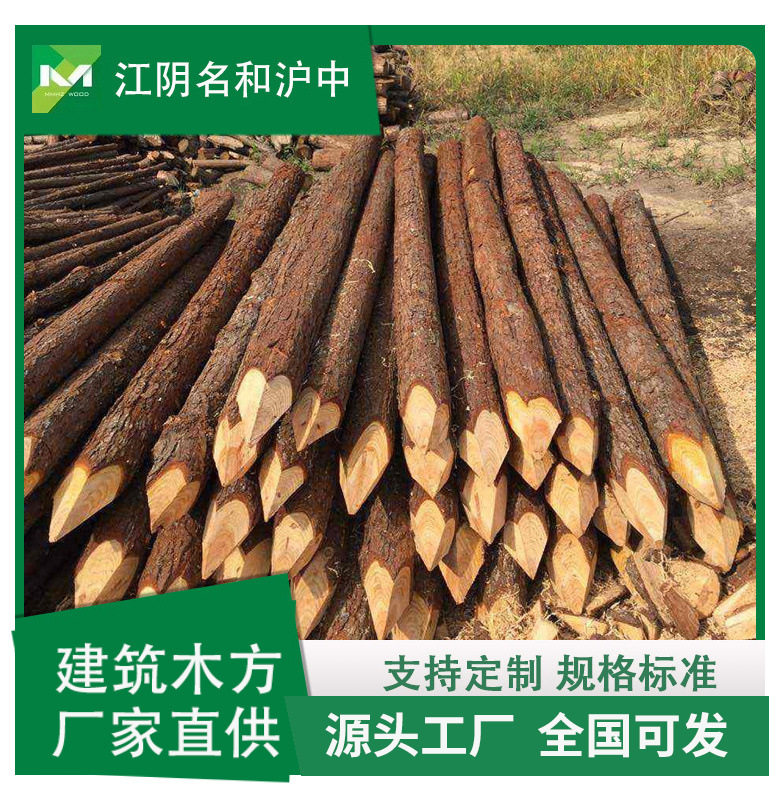 工地打桩绿化削尖杉木桩现货