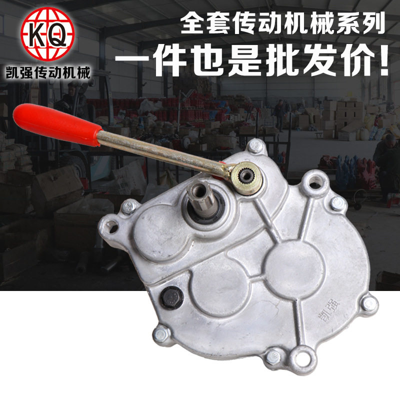 风送果园打药机变速箱两进一倒