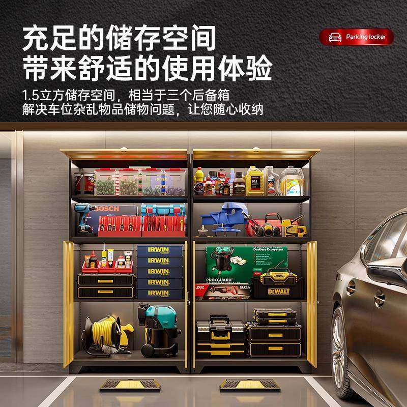 车库储储物柜车位柜地下车库抽式屉收纳CWG-88柜地下室防潮物工柜,商业/办公家具,办公储物柜,淘宝优惠券,粉丝福利购,淘宝优惠卷