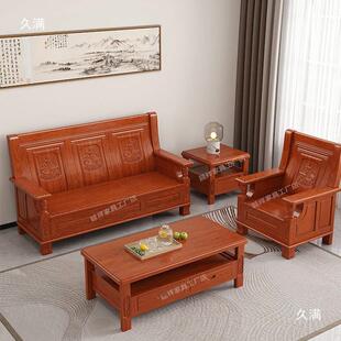 客老FNG款中式农村自建春房秋茶几椅三人位厅木木头沙发全实质木