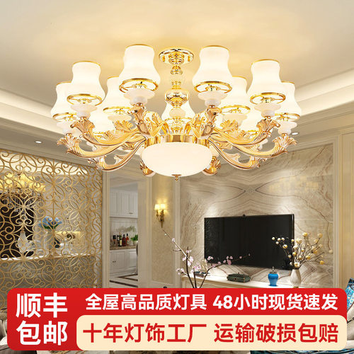 客厅灯简欧锌合金欧式吊灯餐