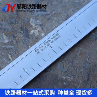 豁口钢轨平直尺钢直尺钢尺1米平度尺豁口铁路1米钢轨测平尺