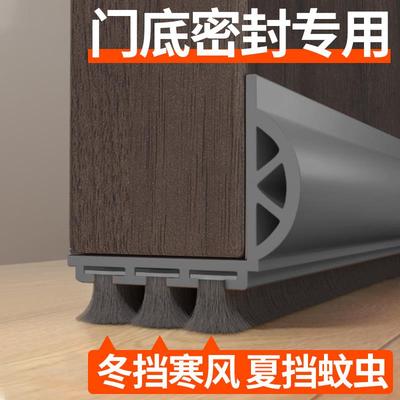 ?条门缝防风密封条商门挡风条门底隔pj-LYMD1条缝隙毛条防风音毛