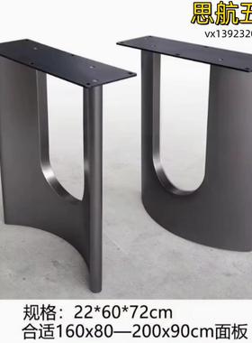 不锈钢桌餐腿架轻奢岩板DVK长方实木桌底座大台理石岛支圆形餐台