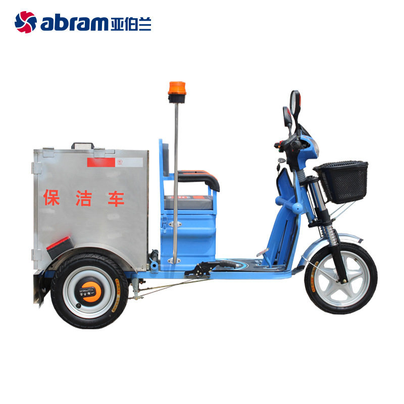 亚伯兰YBL-120BC 电动保洁车 物业小区用环卫垃圾清运车