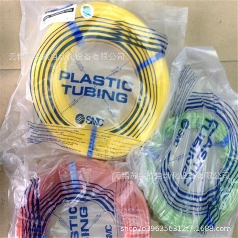 2SMC聚氨酯气U管TU1065BUT-100TU045BUU0604BUTU0TU1065BU805B-20