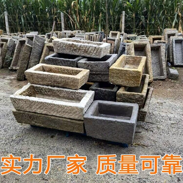 石槽鱼缸造景石雕庭院鱼池复古景观老旧石盆石缸户外水槽锦鲤仿古