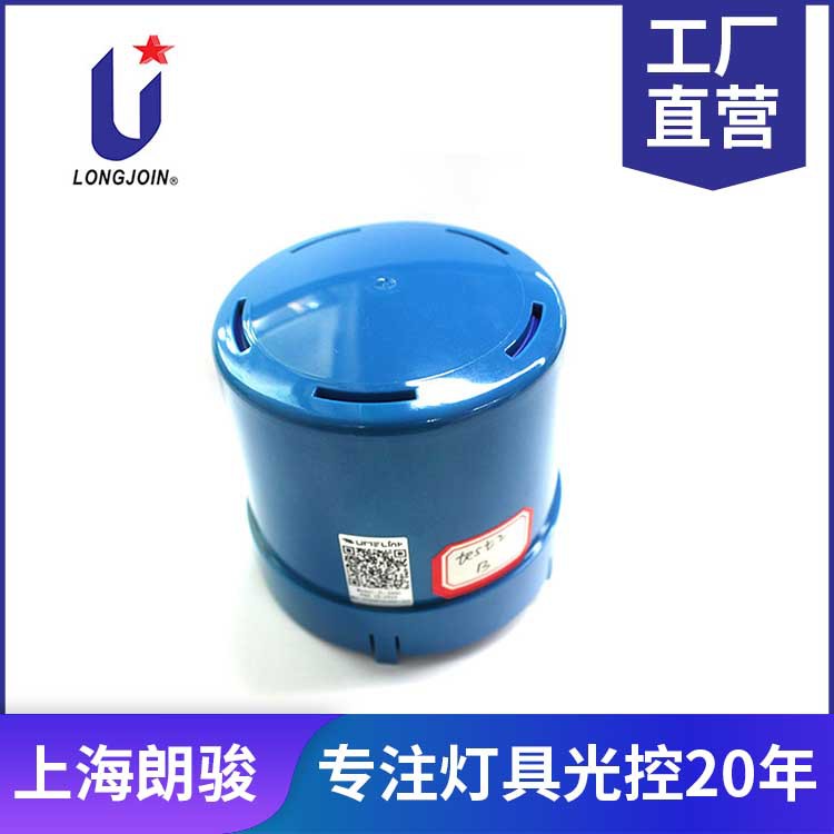路灯7针光控调光开关恒照度