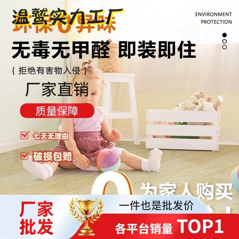 地地全板革水DRB泥地5耐磨防水地板贴自粘地胶铺家pv垫c大面用积