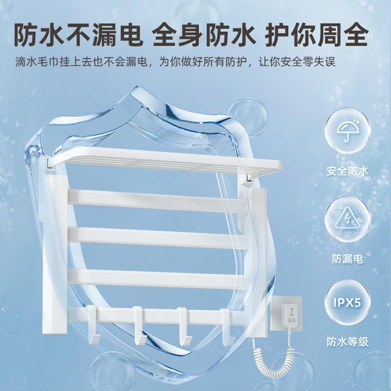 用智能温电热毛巾架家浴室电加热毛烘巾干架毛巾杆DLQ置物架恒子