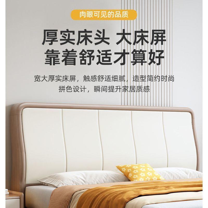 .橡胶木实卧木床15米现代简约主大床双人全木加CDL厚床实板软包婚