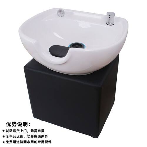 理发店洗头盆坐式冲水盆陶瓷盆洗头床配件洗头床枕头洗头池头枕