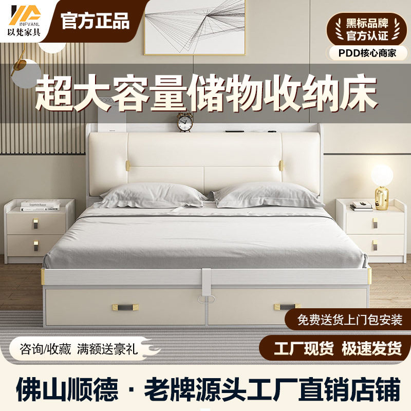 白色轻奢气动高箱收纳床