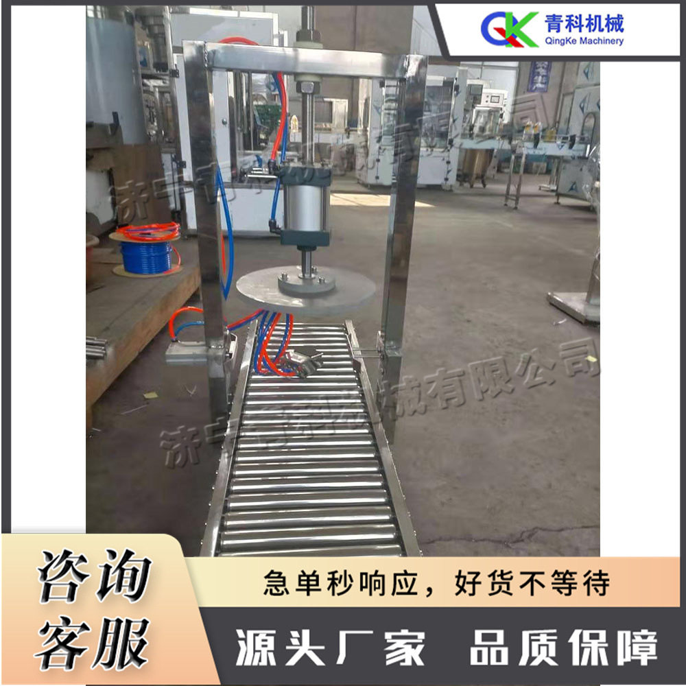 台式塑料桶压盖机 小型乳胶漆桶封口机 工业用日化产品封口机