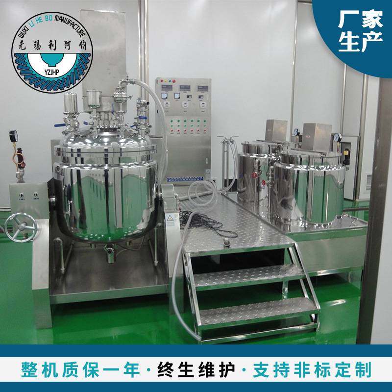 真空均质乳化机组电加热均质器高剪切乳化机支持加 工  厂家销售,玩具/童车/益智/积木/模型,垂直悬浮玩具,淘宝优惠券,粉丝福利购,淘宝优惠卷