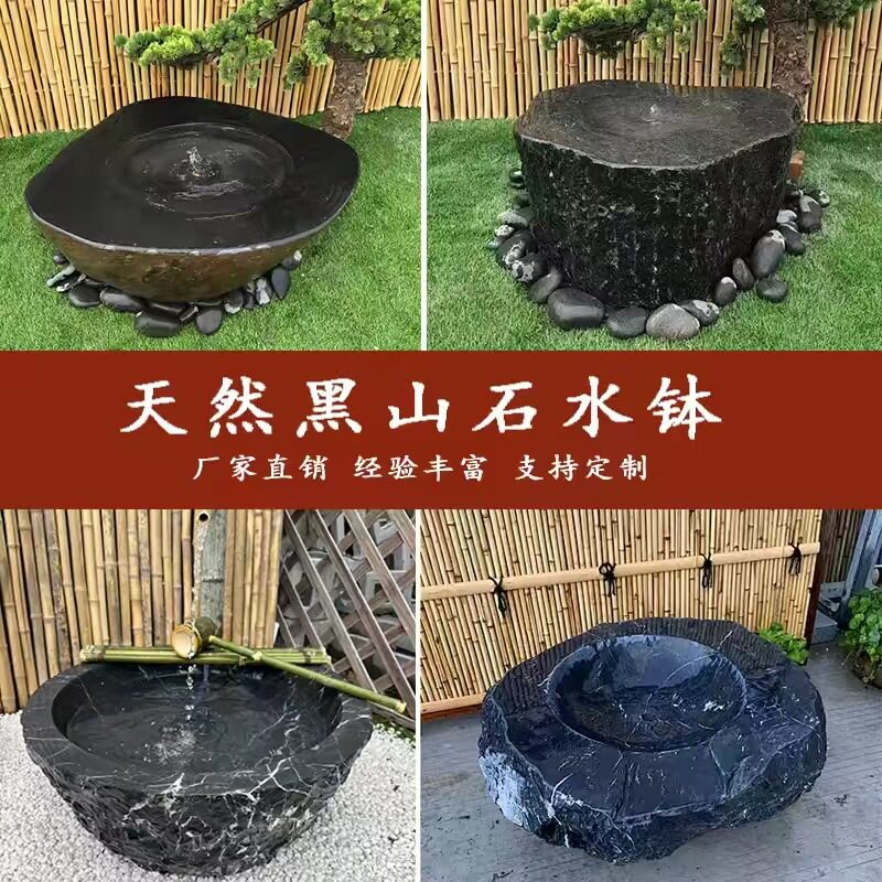 日式石钵黑山石水钵景观石盆定作日式异型流水石钵新中式户外庭院