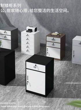 钢制床头柜斗柜铁皮密码小锁矮柜家用功多能活动柜公WHJ办室抽屉