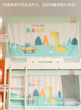 儿家童蚊帐用双层上下铺子母床床一体式F97J97TS光床幔床遮帘梯形